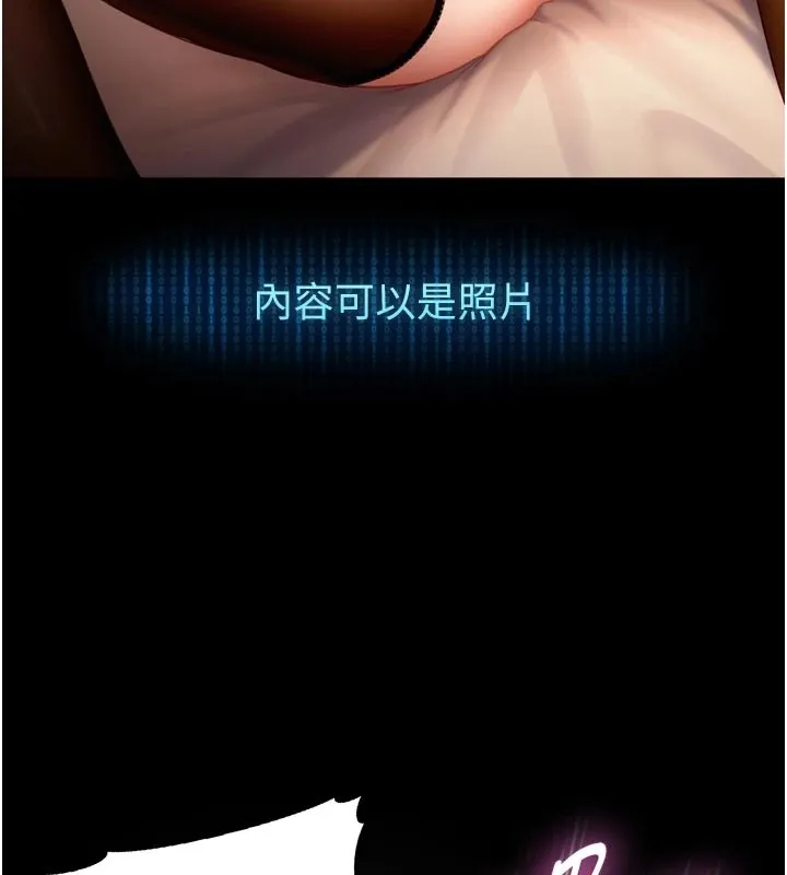 第1话-你要和我拍A片吗? 29