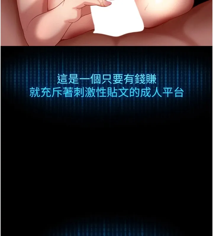 第1话-你要和我拍A片吗? 37