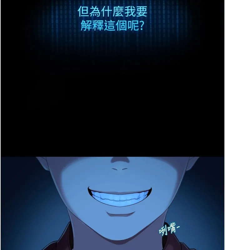 第1话-你要和我拍A片吗? 38