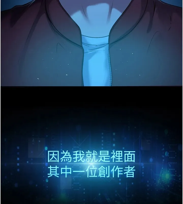 第1话-你要和我拍A片吗? 39