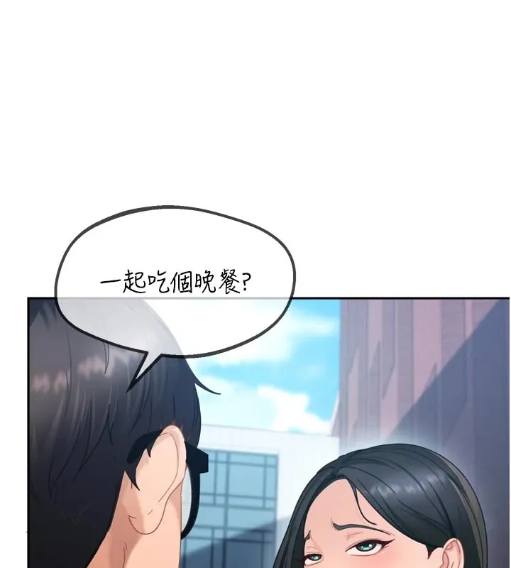 第1话-你要和我拍A片吗? 55