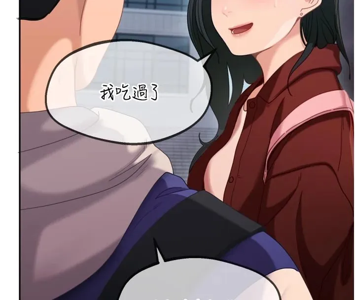 第1话-你要和我拍A片吗? 56