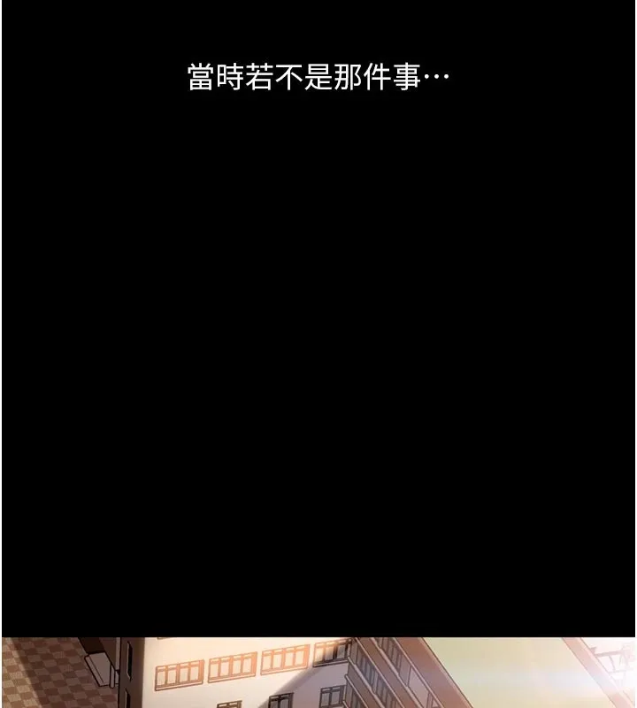 第1话-你要和我拍A片吗? 67