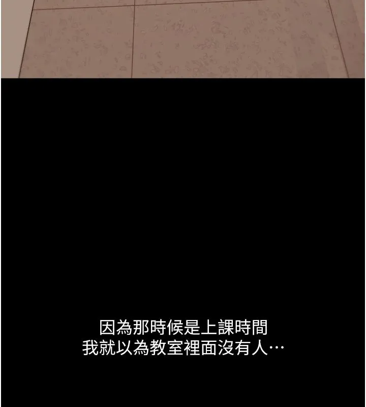 第1话-你要和我拍A片吗? 72