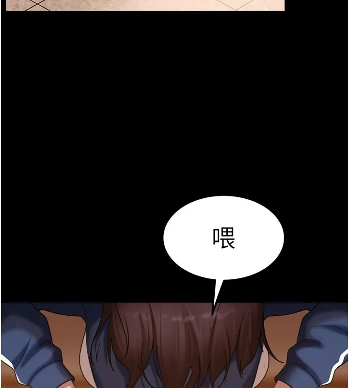 第1话-你要和我拍A片吗? 91