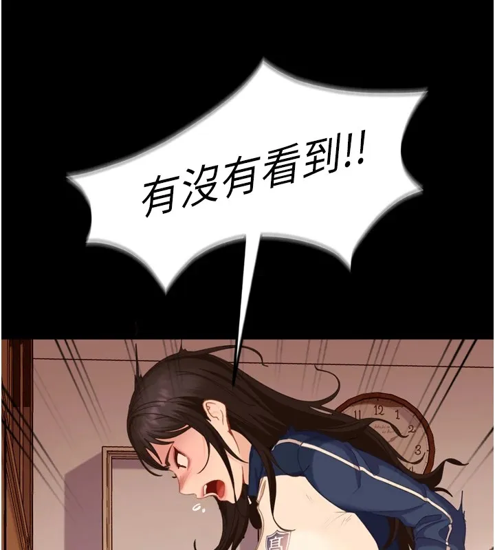 第1话-你要和我拍A片吗? 98