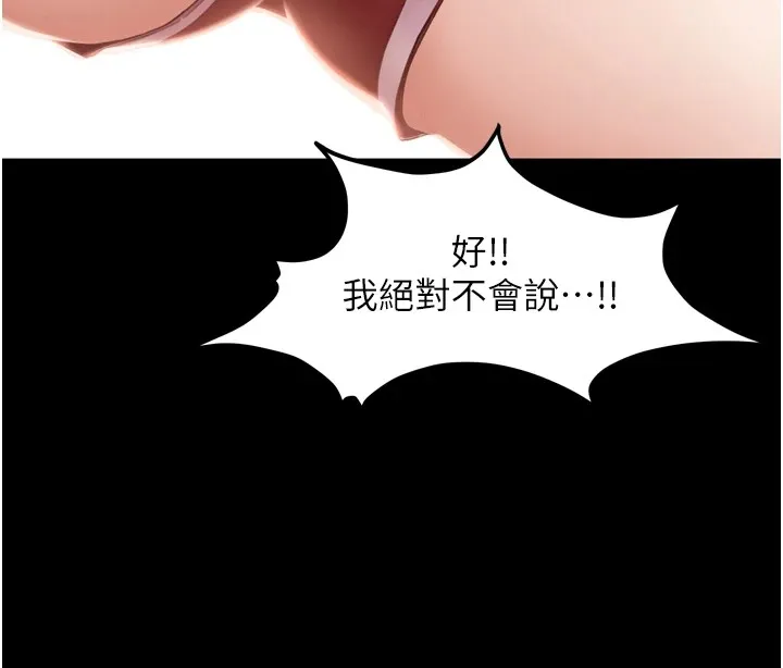第1话-你要和我拍A片吗? 104