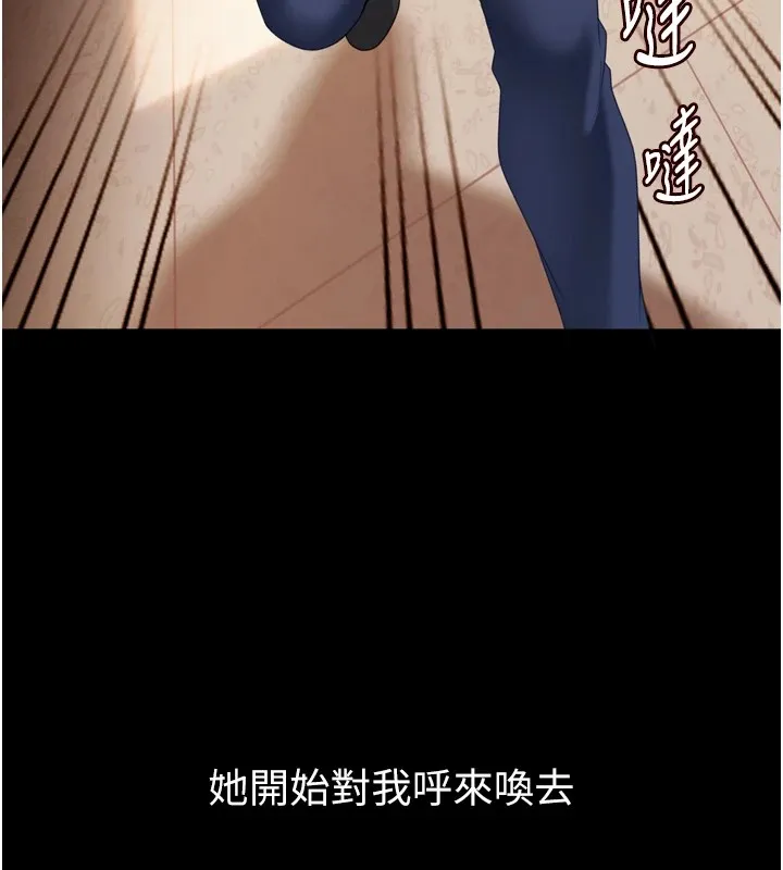 第1话-你要和我拍A片吗? 107