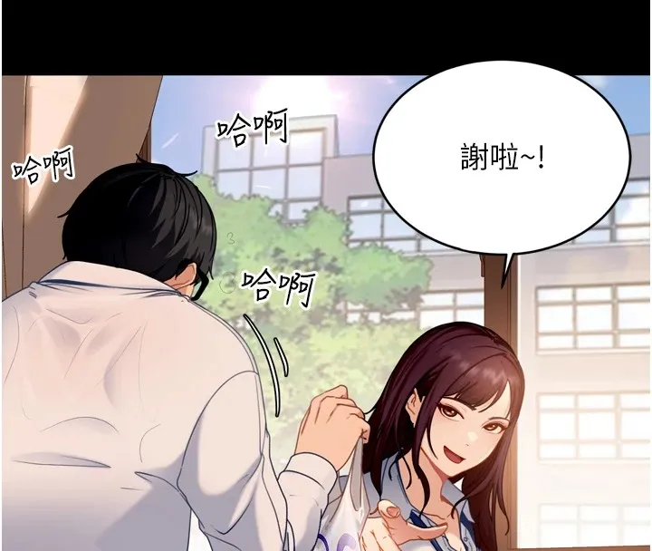 第1话-你要和我拍A片吗? 108