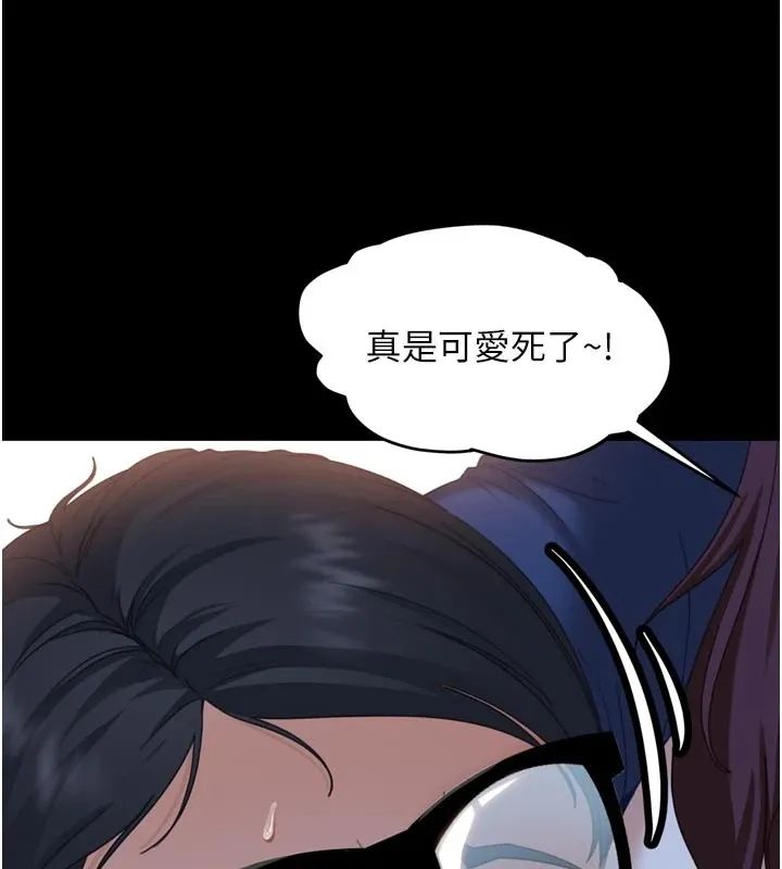 第1话-你要和我拍A片吗? 121