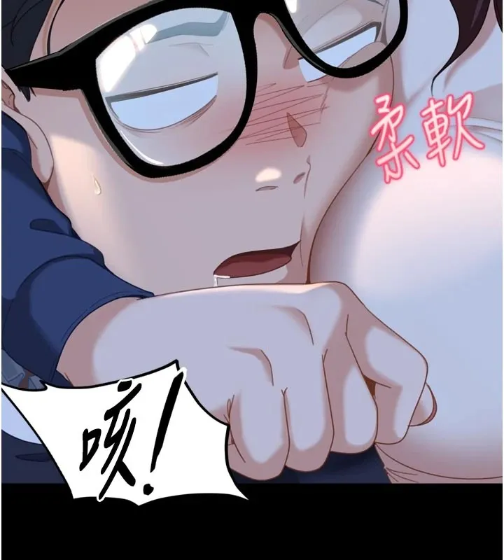 第1话-你要和我拍A片吗? 122