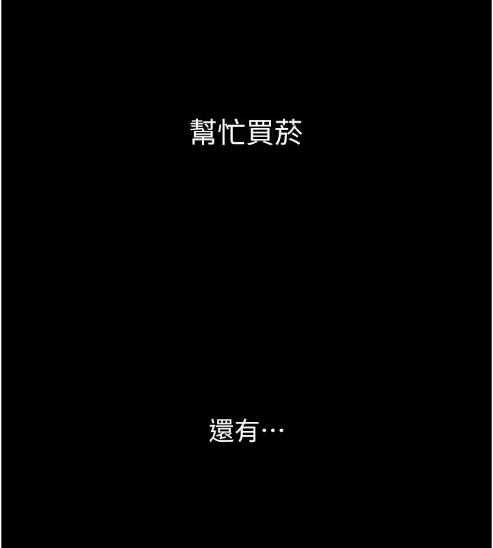第1话-你要和我拍A片吗? 123