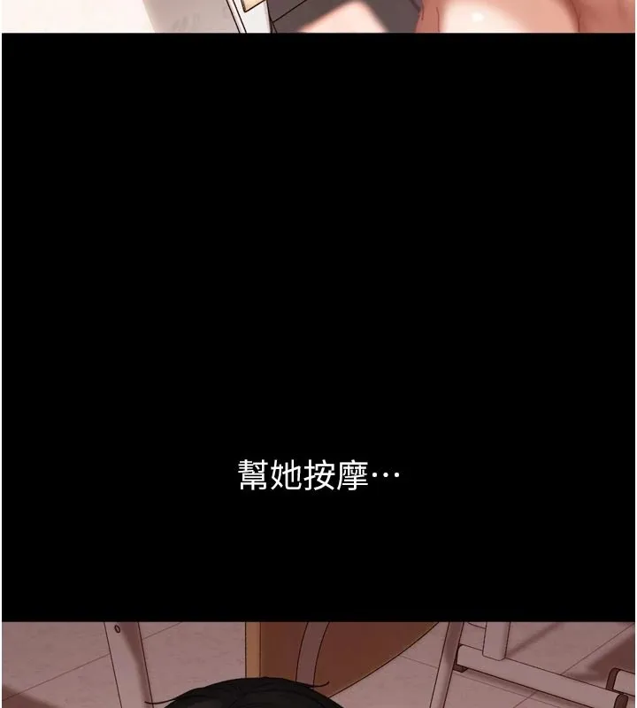 第1话-你要和我拍A片吗? 126