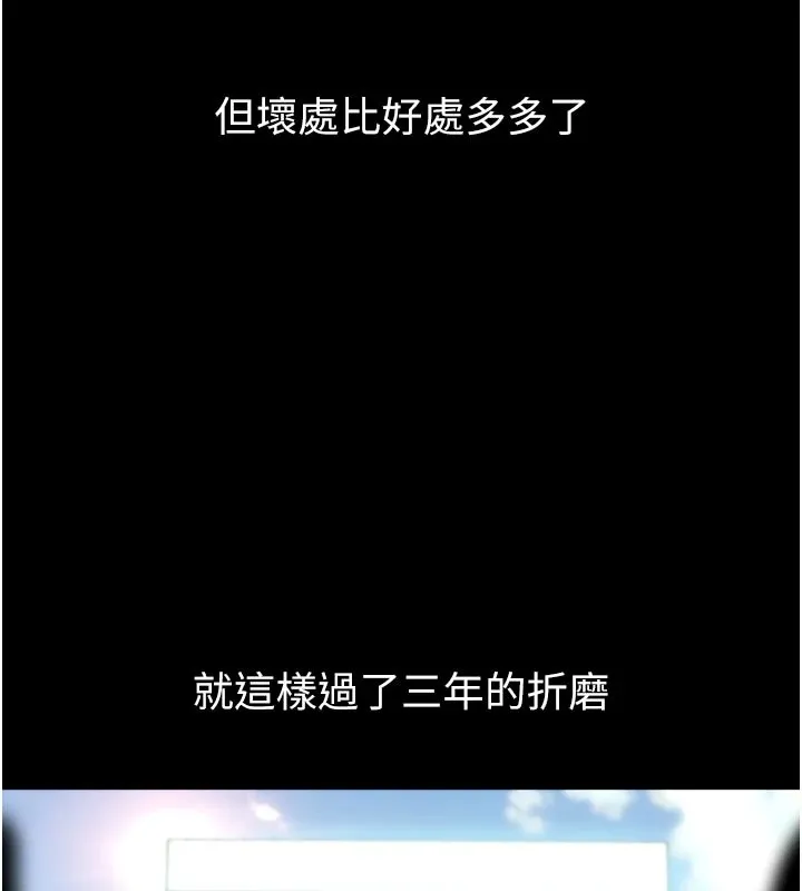 第1话-你要和我拍A片吗? 133