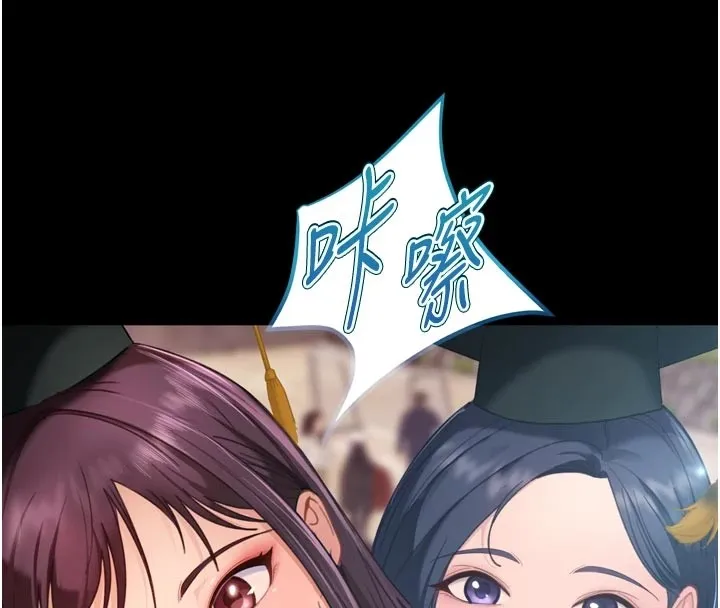 第1话-你要和我拍A片吗? 136