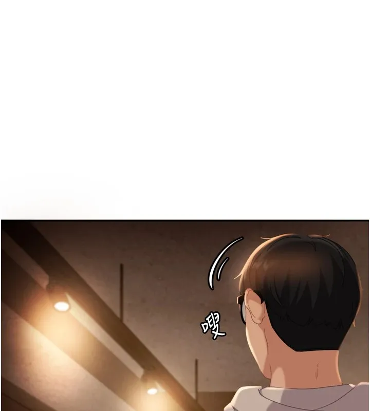 第1话-你要和我拍A片吗? 155