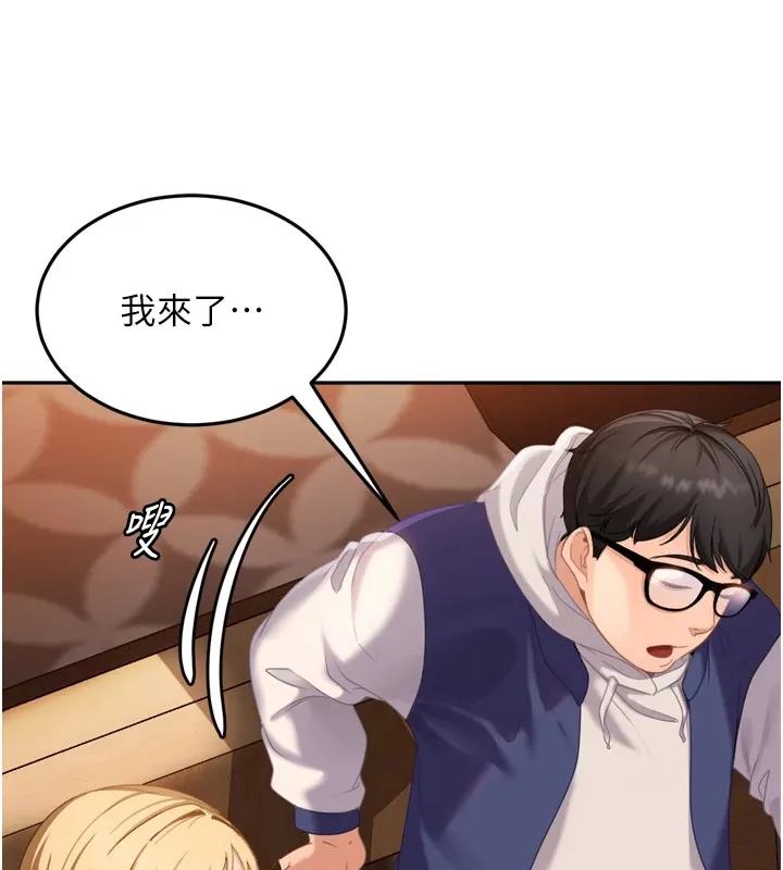 第1话-你要和我拍A片吗? 158