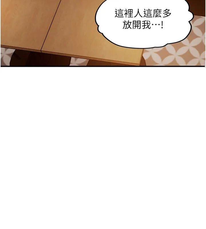 第1话-你要和我拍A片吗? 167