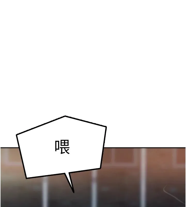 第1话-你要和我拍A片吗? 187