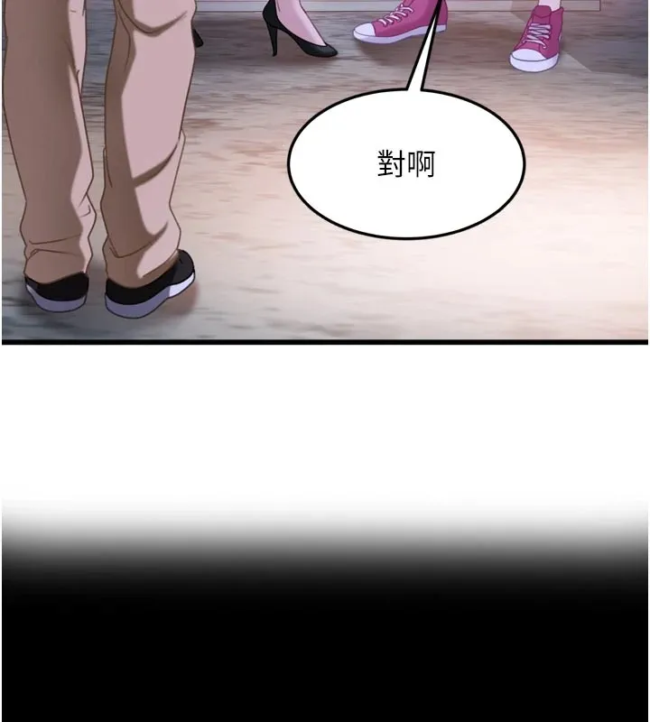第1话-你要和我拍A片吗? 219