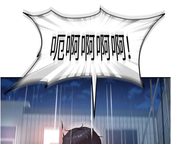 第1话-你要和我拍A片吗? 271