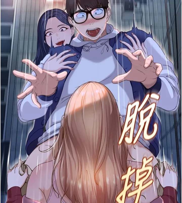 第1话-你要和我拍A片吗? 272