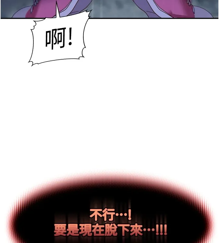 第1话-你要和我拍A片吗? 274