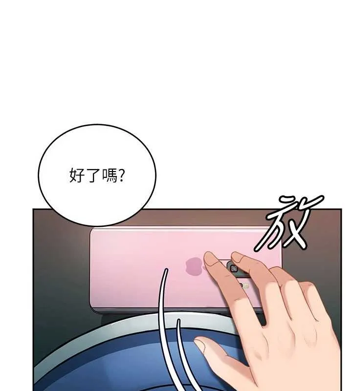 第10话-外面有人不是更兴奋吗? 20