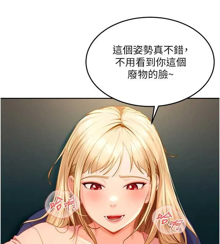 第10话-外面有人不是更兴奋吗? 27