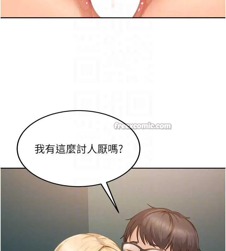 第10话-外面有人不是更兴奋吗? 30
