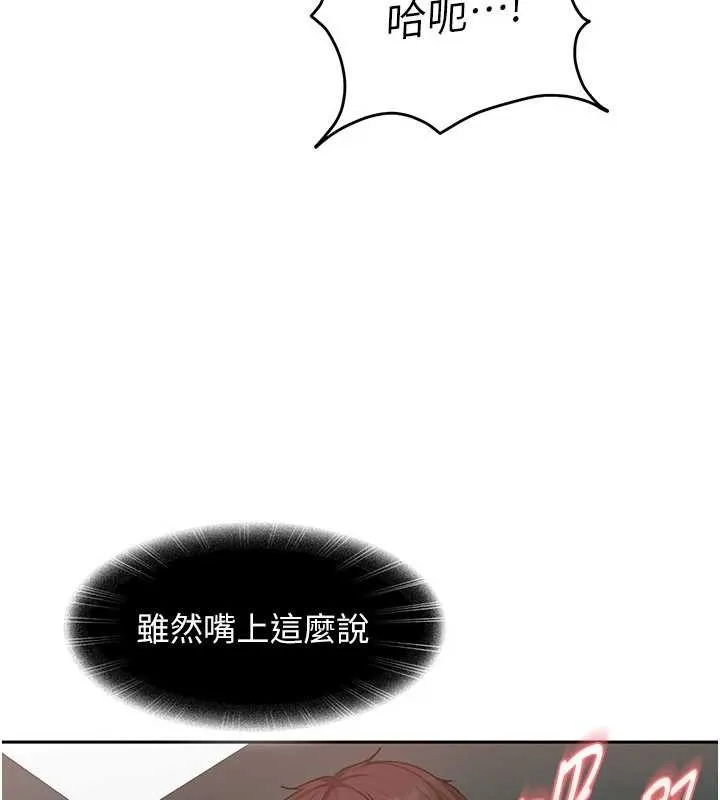 第10话-外面有人不是更兴奋吗? 40