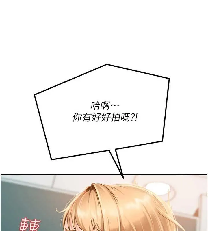 第10话-外面有人不是更兴奋吗? 46
