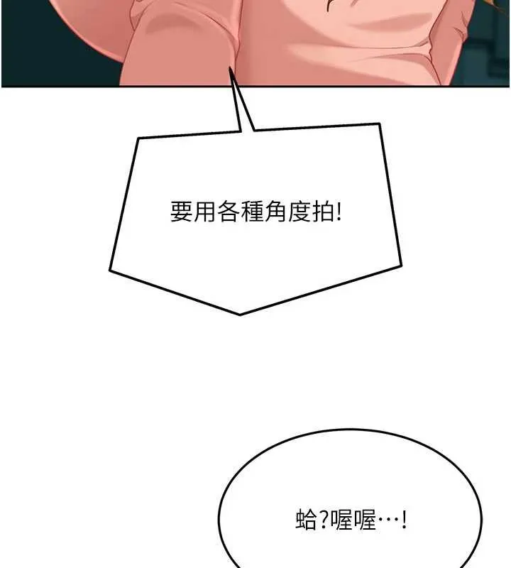 第10话-外面有人不是更兴奋吗? 48
