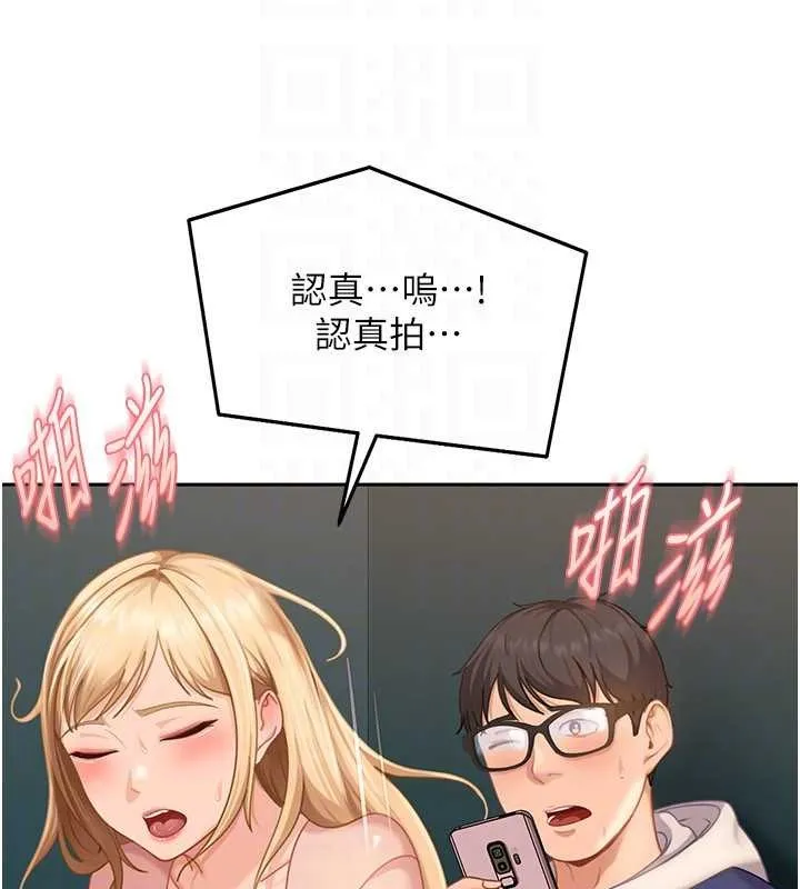 第10话-外面有人不是更兴奋吗? 51