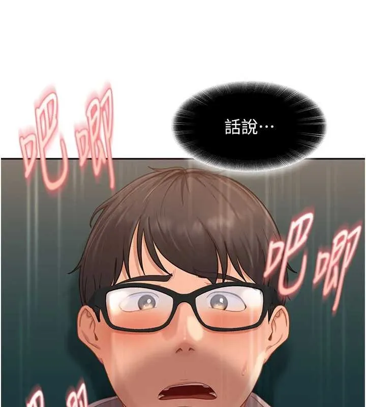第10话-外面有人不是更兴奋吗? 58