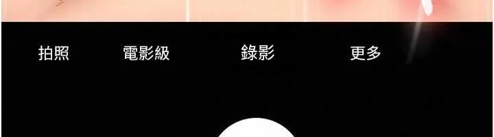 第10话-外面有人不是更兴奋吗? 63