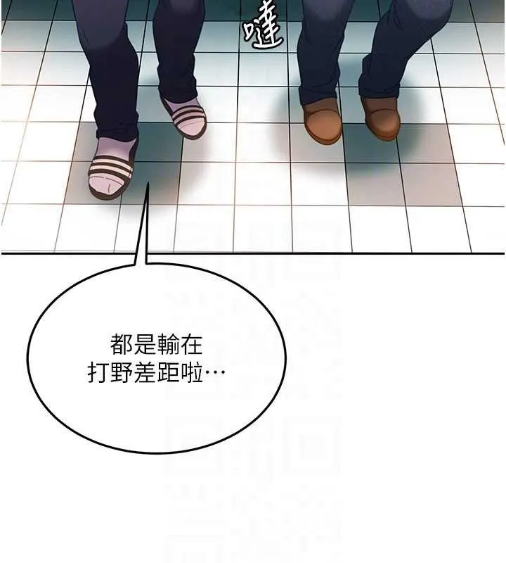 第10话-外面有人不是更兴奋吗? 71