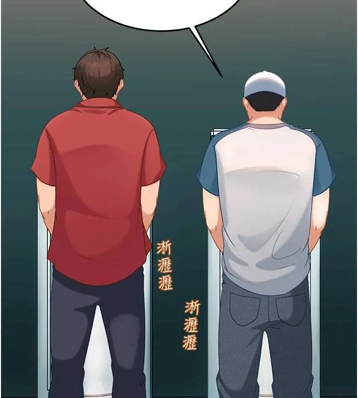 第10话-外面有人不是更兴奋吗? 81