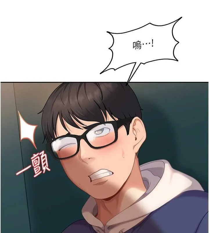 第10话-外面有人不是更兴奋吗? 86