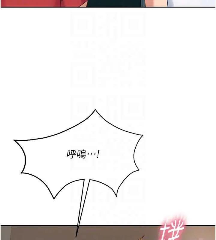 第10话-外面有人不是更兴奋吗? 110
