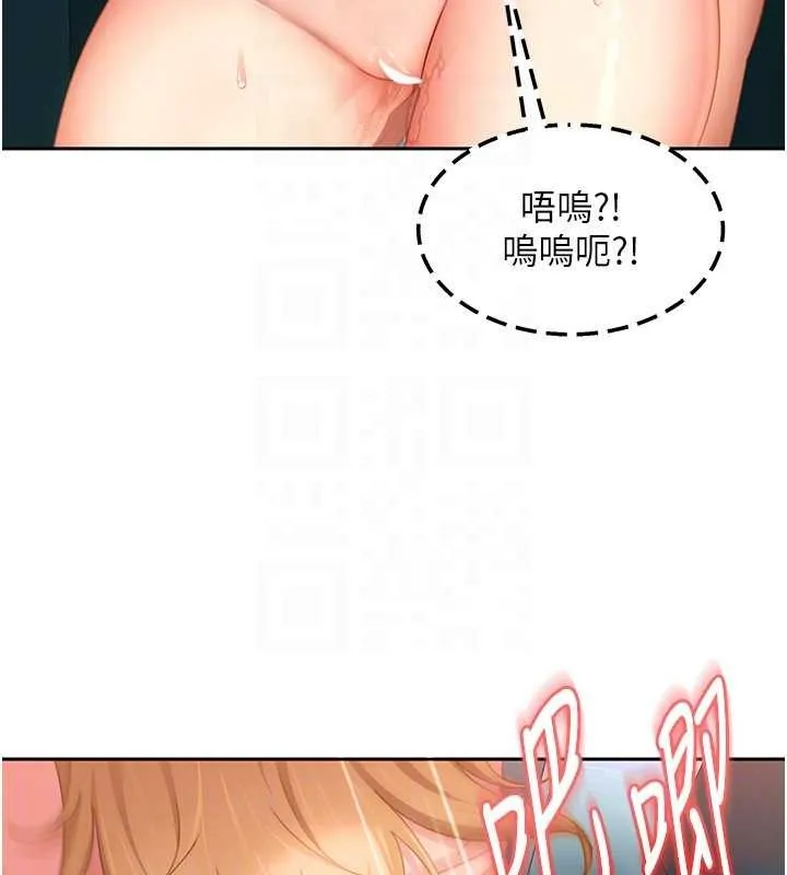 第10话-外面有人不是更兴奋吗? 119