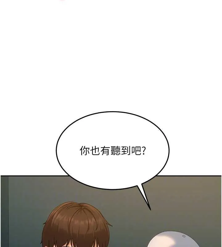 第10话-外面有人不是更兴奋吗? 121