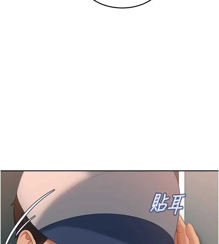 第10话-外面有人不是更兴奋吗? 124
