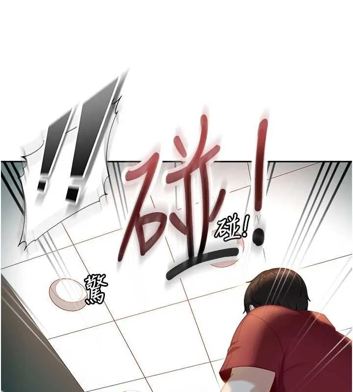 第10话-外面有人不是更兴奋吗? 126