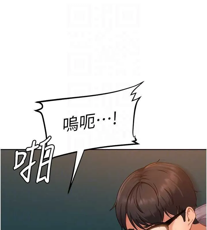 第10话-外面有人不是更兴奋吗? 129