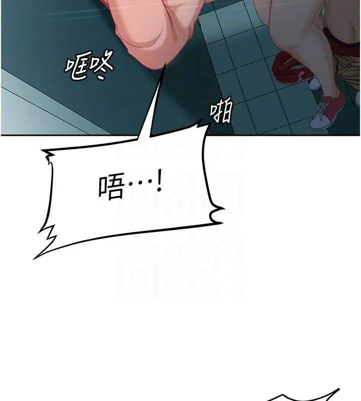 第10话-外面有人不是更兴奋吗? 131