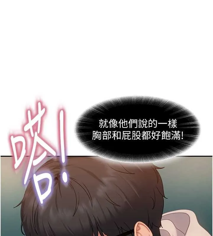 第10话-外面有人不是更兴奋吗? 134