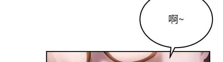 第10话-外面有人不是更兴奋吗? 139