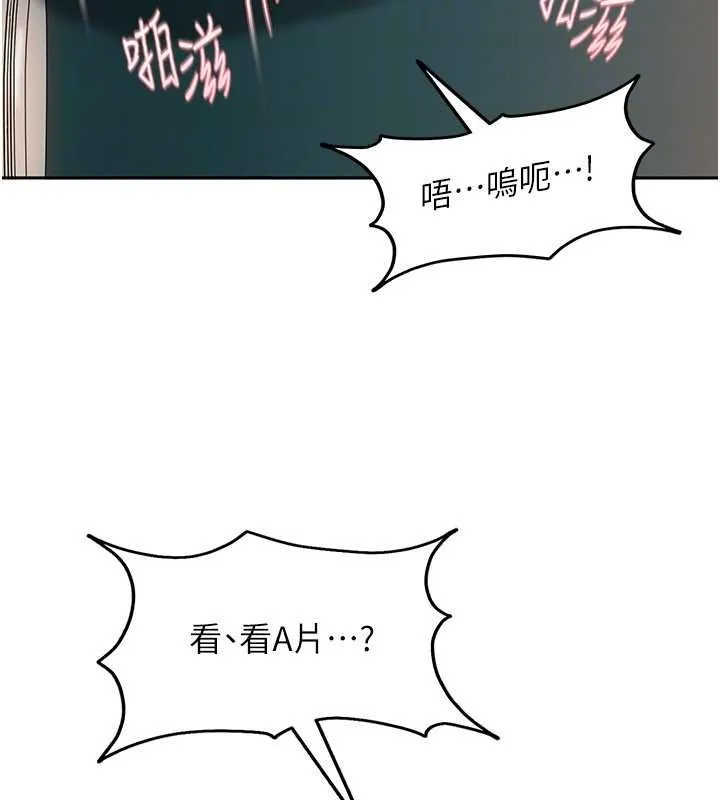 第10话-外面有人不是更兴奋吗? 143