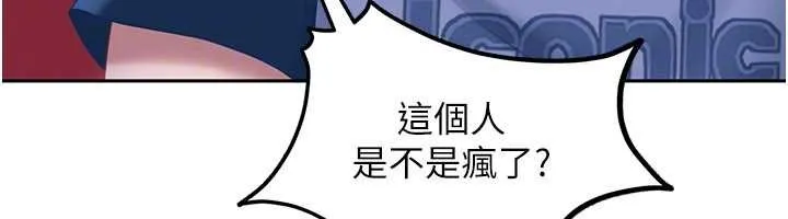 第10话-外面有人不是更兴奋吗? 145